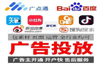 案例展示：SEM营销助力企业线上线下联动