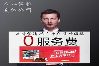 案例分享：百度推广托管助力传统行业转型升级