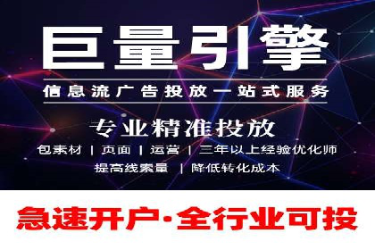 百度广告推广成功案例分享：品牌曝光大揭秘